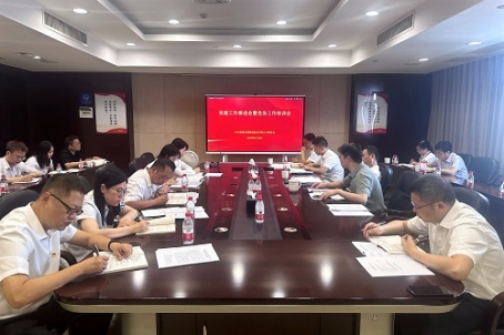 （中国）有限责任韦德网站召开党建工作推进会暨党务工作培训会